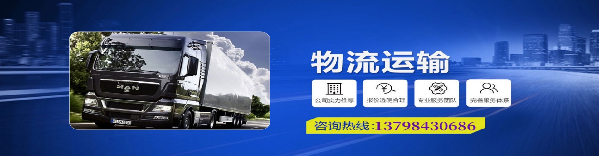 沈丘县到香港物流公司,沈丘县到台湾快递公司，沈丘县澳门货运公司